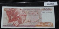 1976 100 Greece Drachma