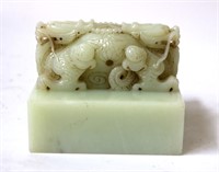 Chinese Carved White Jade Imperial Seal