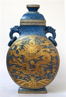 Chinese Gilt Lapis Vase