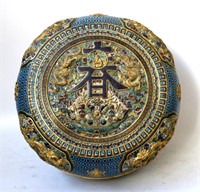 Large Chinese Cloisonne Covered Round Box