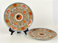 Pair Chinese Yin Yang Fish Plates