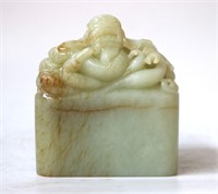 Chinese Carved Dragon Head Jade Seal