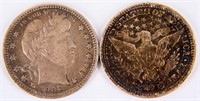 Coin 1907-P & 1911-P Barber Quarters VF