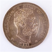 Coin 1883 Hawaii Silver Dollar Rare! VF