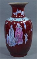 Chinese Red Glazed Urn