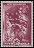 Greece stamps #539-544 Mint NH PO Fresh CV $227.25