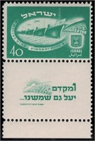 Israel stamps #33-34 Mint NH/GD with tabs CV $500