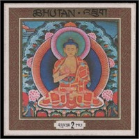 Bhutan stamps #105-105E Mint NH VF CV $145.50
