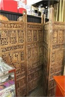 Carved 4 Panel India Screen
