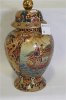 Chinese Covered Jar