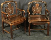 PAIR OF 19th CENTURY ROSEWOOD CHINESE ARMCHAIRS