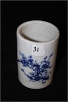 4.75" Porcelain Cylinder Vase