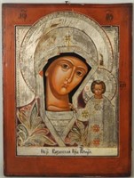 Icon Of Saint Maria Kazanskya With Silver Leaf