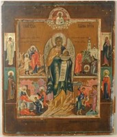 Russian Icon Of St. John The Baptist