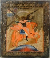 Russian Icon Of St. George