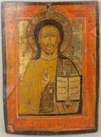 Romanian Icon of Christ With The Gospel