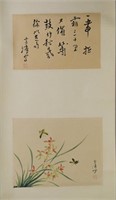 Watercolour on Paper Wang Xue Tao 1903-1982