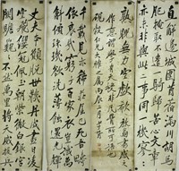 4Pc Calligraphy on Paper Zheng Xiaoxu 1860-1938