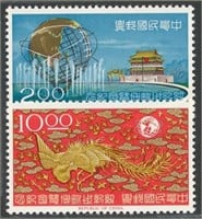 CHINA REPUBLIC #1450-1451 MINT VF NH