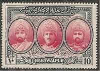 BAHAWALPUR #15 MINT VF NH