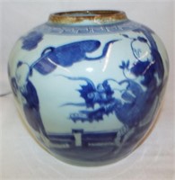 Oriental Blue Decorated Vase