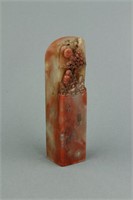 Chinese Chicken Blood Style Stone Carved Seal