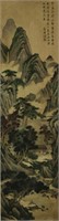Chinese Litho Print Landscape on Paper Tang Di