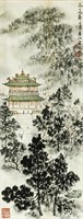 Watercolour Landscape Scroll Song Wenzhi 1919-99