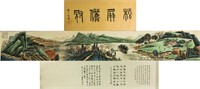Watercolour Hand Scroll Zhang Daqian 1899-1983