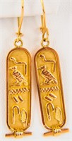 Jewelry 14kt Gold Egyptian Cartouche Earrings