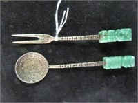 2 PC STERLING ETCHED SPOON & FORK 4.5"T