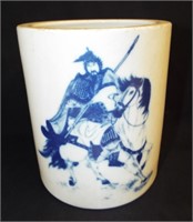 Signed Oriental Blue & White Porcelain Brush Pot