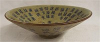 Chinese Porcelain Bowl With Letter Decoration