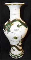 Signed Oriental Porcelain Vase With Dragon Design