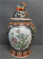 Chinese Porcelain Covered Vase