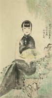 Bai Bohua b.1944 Chinese Watercolour on Paper Scro