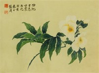 Yu Zhizhen 1915-1995 Chinese Watercolour on Paper