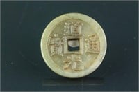 Chinese Jade Carved Coin Dao Guang Tong Bao