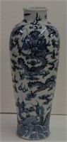 CHINESE BLUE & WHITE DRAGON W/ FLAMING PEARL VASES