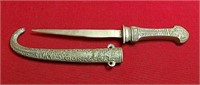 Solid Brass Dagger With Sheath