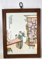 Chinese Wood Framed Famille Rose Plaque