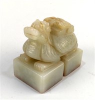 Chinese Carved Jade Double Seal