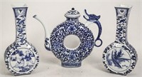 LOT OF THREE CHINESE BLUE & WHITE PIECES