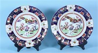 PAIR OF 19th CENTURY MASON'S IRONSTONE CHARGERS