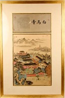 CHINESE WHITE HORSE TEMPLE PAINTING ON SILK