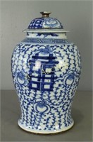 Chinese Blue & White Covered Jar