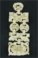 Chinese White Archaistic Jade Carved Hanging Deco