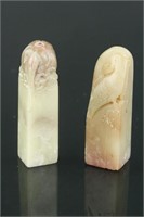 2 Pc Chinese Fulong Stone Carved Dragon Seals