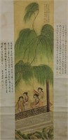 Fei Danxu 1802-1850 Watercolour on Silk Scroll