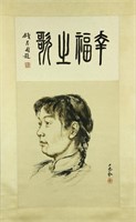 Jiang Zhaohe 1904-1986 Watercolour on Paper Scroll